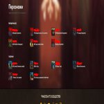 🎮 WoW акаунт | 80 рівень | Альянс | Будь-який сервер