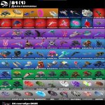 🎨 118 skins | 🌟 Fortnite account