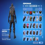 🎨 60 skins | 🌟 Fortnite account