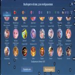 🎮 Mobile Legends account | Mythic | 131 heroes | 311 skins