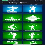 🎨 41 скин | 🌟 Fortnite аккаунт