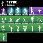 🎨 12 скінів | 🌟 Fortnite акаунт