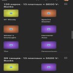 🎨 123 скінів | 🌟 Fortnite акаунт