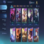 🎮 Mobile Legends акаунт | Легенда | 84 героїв | 248 облич