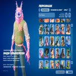 🎨 150 скінів | 🌟 Fortnite акаунт