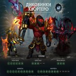 🏅 MMR 1 | 🕒 143 годин | 🛡 10666