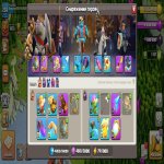 🏰 Clash of Clans акаунт | 18 ратуша | Рівень 18