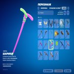 🎨 34 skins | 🌟 Fortnite account