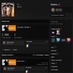 🔝 1550 ELO | 🎯 Faceit LVL 8 | 🕒 0 hours — Ready for Ranked Matches