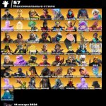 🎨 213 скінів | 🌟 Fortnite акаунт