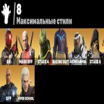 🎨 54 skins | 🌟 Fortnite account