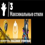 🎨 39 skins | 🌟 Fortnite account