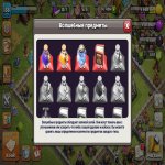 🏰 Clash of Clans акаунт | Ратуша 12 рівень | Рівень 138