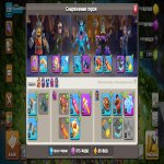 🏰 Clash of Clans акаунт | 14 ратуша | рівень 200