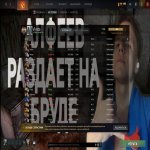 🏅 MMR 5900 | 🕒 1744 часов | 🛡 10800