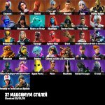 🎨 127 скінів | 🌟 Fortnite акаунт