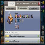 🏰 Clash of Clans акаунт | 13 ратуша | Рівень 171