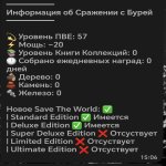 🎨 78 скінів | 🌟 Fortnite акаунт