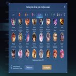 🎮 Mobile Legends account | Epic | 126 heroes | 352 skins