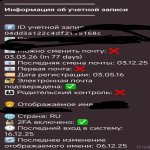 🎨 82 скінів | 🌟 Fortnite акаунт