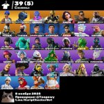 🎨 40 скинов | 🌟 Fortnite аккаунт