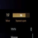 🏅 MMR 7557 | 🕒 180 hours | 🛡 11900