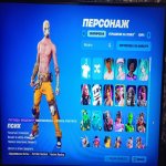 🎨 170 скінів | 🌟 Fortnite акаунт