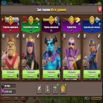 🏰 Clash of Clans account | Town Hall 16 | Level 132