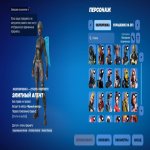 🎨 168 skins | 🌟 Fortnite account