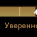 🏅 MMR 8148 | 🕒 198 hours | 🛡 12000