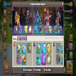 🏰 Clash of Clans акаунт | 16 ратуша | 205 рівень