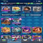 🏰 Clash of Clans акаунт | Ратуша 11 рівень | Рівень не вказано