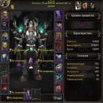 🎮 WoW акаунт | Рівень 80 | Орда | Blackscar