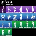 🎨 23 скінів | 🌟 Fortnite акаунт