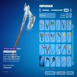 🎨 94 скінів | 🌟 Fortnite акаунт