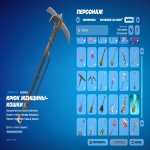 🎨 78 skins | 🌟 Fortnite account