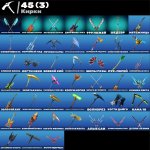 [32 СКІНА] | 🌟 Fortnite акаунт