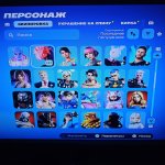 🎨 106 скінів | 🌟 Fortnite акаунт