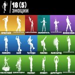 🎨 21 скін | 🌟 Fortnite акаунт