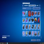 🎨 37 скинов | 🌟 Fortnite аккаунт