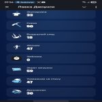 🎨 33 skins | 🌟 Fortnite account