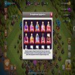 🏰 Clash of Clans акаунт | Ратуша 12 рівня | Рівень 108