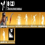 🎨 69 skins | 🌟 Fortnite account