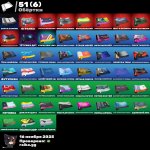 🎨 60 скінів | 🌟 Fortnite акаунт