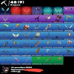 🎨 25 скінів | 🌟 Fortnite акаунт