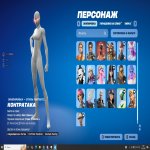 🎨 55 скінів | 🌟 Fortnite акаунт