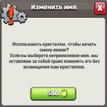 🏰 Clash of Clans акаунт | 17 ратуша | 215 рівень