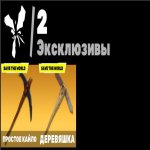 🎨 45 скінів | 🌟 Fortnite акаунт