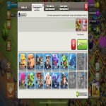 🏰 Clash of Clans акаунт | Ратуша 12 рівень | 2100+ трофеїв