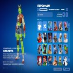 🎨 360 skins | 🌟 Fortnite account